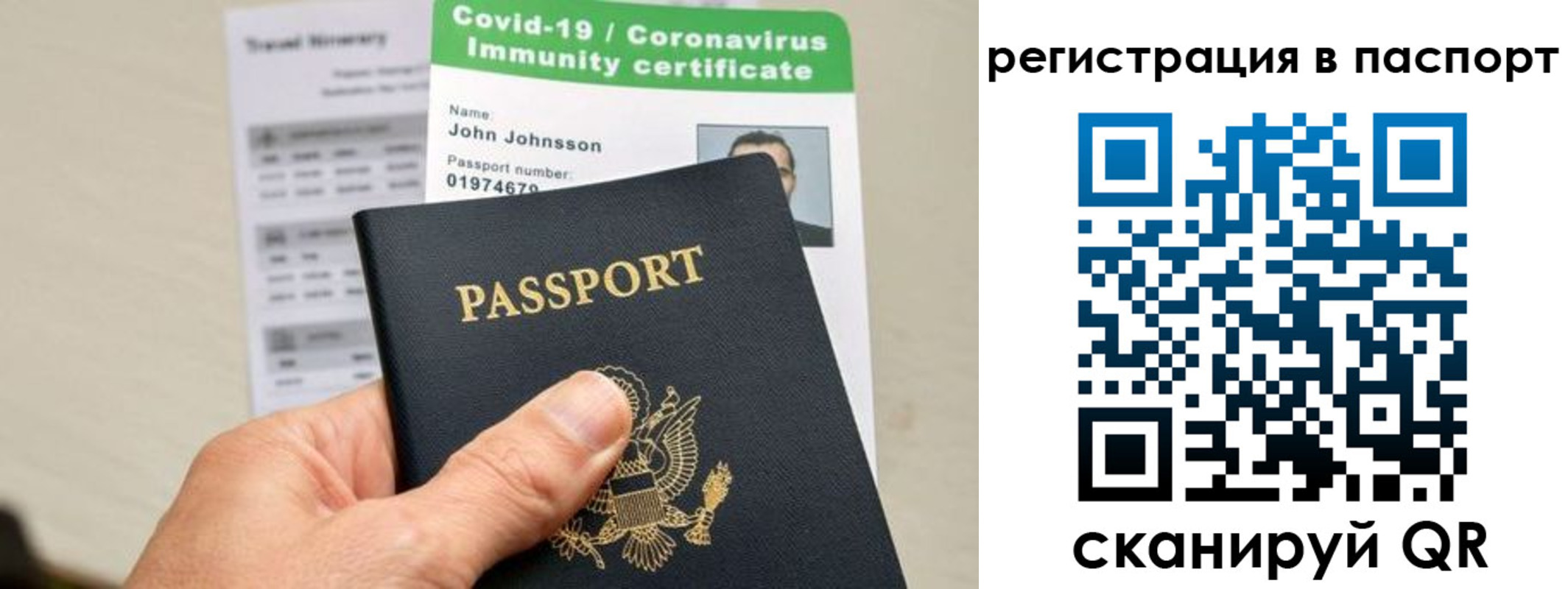 временная регистрация для всех в Нижнем Тагиле