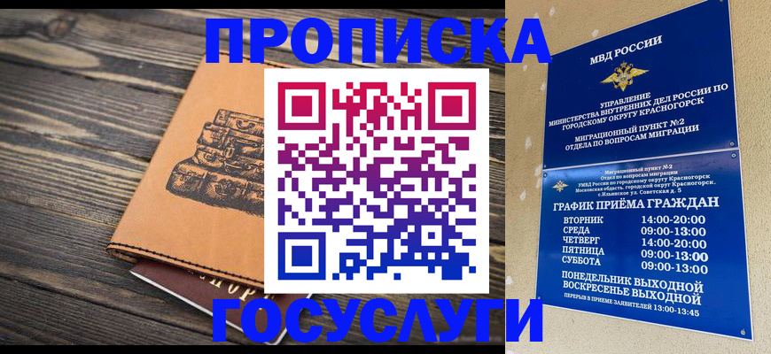 прописка иностранных граждан в Нижнем Тагиле