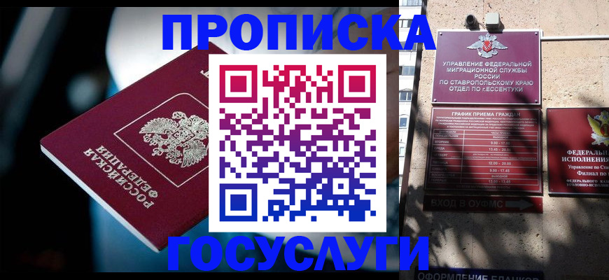 временная регистрация купить в Нижнем Тагиле