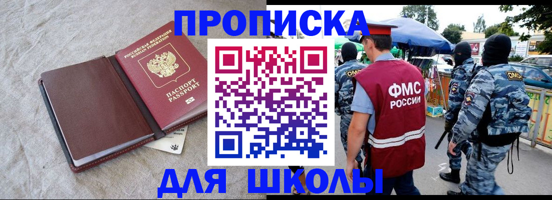 прописка гарантия в Нижнем Тагиле