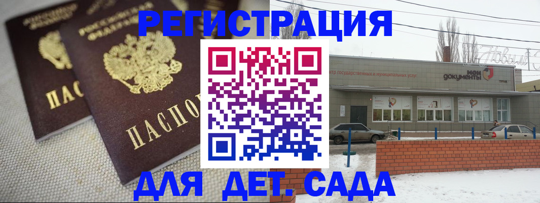 прописка от собственника в Нижнем Тагиле